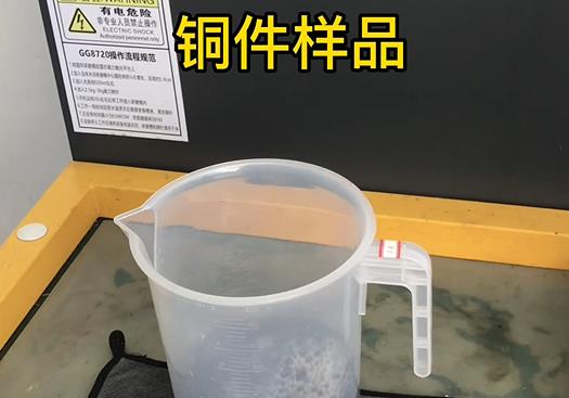 爱民紫铜高频机配件样品